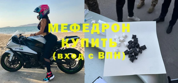 кокаин премиум Волосово